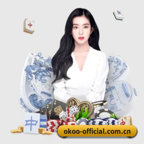 国际化进程(okooo)